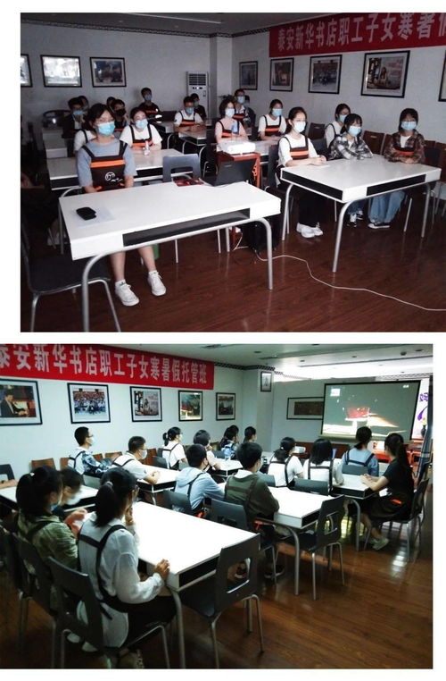 新华爱书客第1期社会实践活动在泰安市新华书店正式拉开帷幕 礼仪服务彰显人文精神