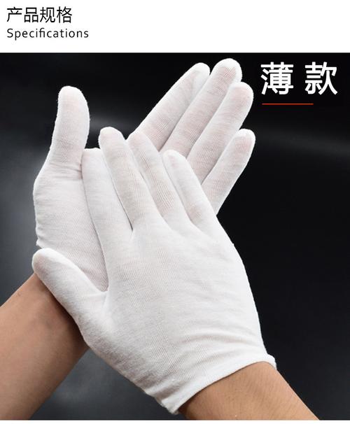 白手套的多重使命 从礼仪服务到车间劳保的选择指南