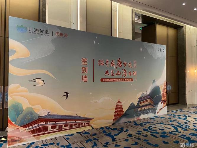 大丰产品推广新闻发布会暨庆典演出策划服务礼仪方案