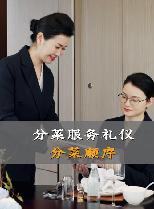 餐厅分菜服务之分菜顺序礼仪 从主宾到主人的服务艺术