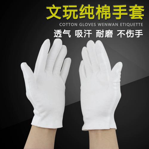 方寸之间的得体 一双白手套如何撑起礼仪与劳保的双重体面